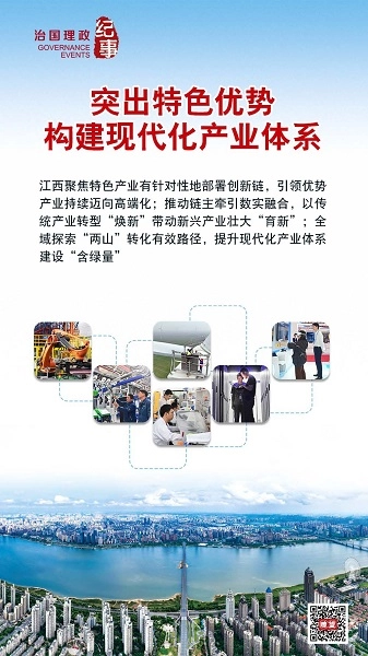 188af821-b2cb-4891-9920-202cc7faceac 南宫NG·28(集团)相信品牌力量有限公司