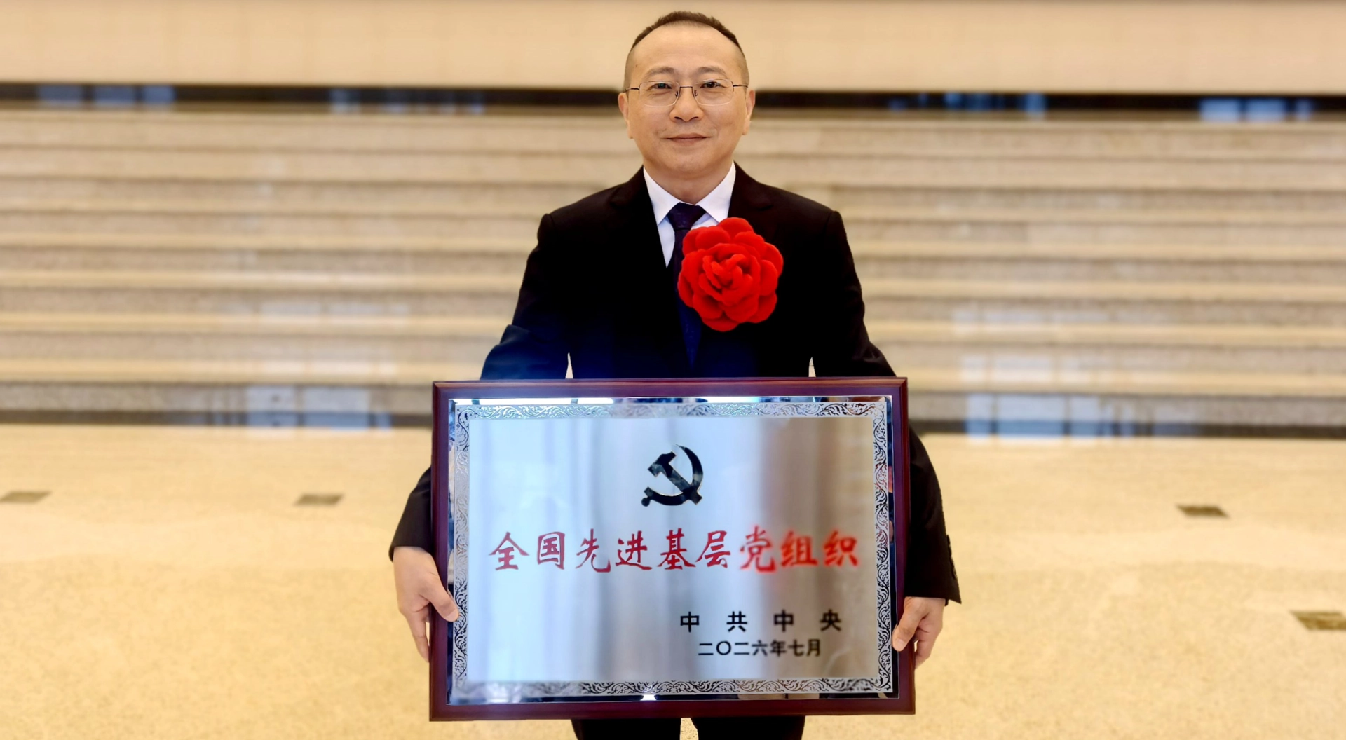 南宫NG28贵冶党委荣膺“全国先进基层党组织”称号